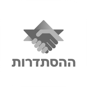 Two hands shaking in front of a Star of David with Hebrew text below.